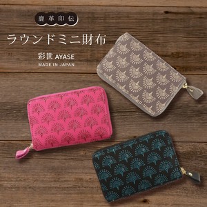Coin Purse