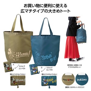ミッキー＆ドナルド　デイリートート　ノベルティ/粗品/景品/ギフト/配布/宣伝