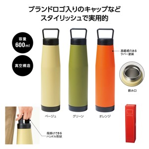 キャンプス　保冷温スタイルボトル600ml　ノベルティ/粗品/景品/ギフト/配布/宣伝