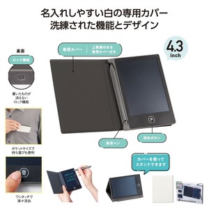ポケッタブル電子メモパッド　ノベルティ/粗品/景品/ギフト/配布/宣伝