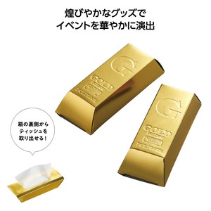 ミニゴールドバーティッシュ20W　ノベルティ/粗品/景品/ギフト/配布/宣伝