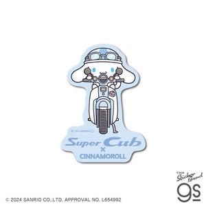 Super Cub×サンリオキャラクターズ ステッカー シナモロール03 バイク スーパーカブ Honda グッズ LCS1690