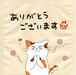 一煎用宇治煎茶『みたらしちゃん』D94（ありがとうございます【神】）
