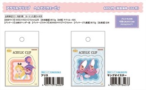 【予約品】ふしぎの国のアリス へんてこウェービィ アクリルクリップ《 10/24(木) 予約〆切り》