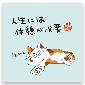一煎用宇治煎茶『みたらしちゃん』D91（人生には休憩が必要）