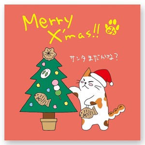 一煎用宇治煎茶『みたらしちゃん』D90（MerryX'mas）