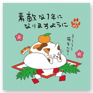 一煎用宇治煎茶『みたらしちゃん』D86（素敵な一年になりますように）