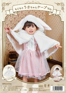 Babies Clothing