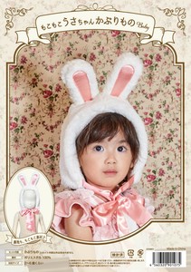 Babies Clothing