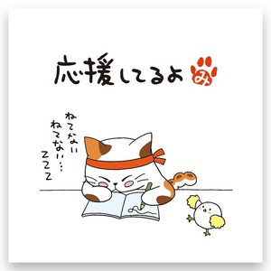 一煎用宇治煎茶『みたらしちゃん』D79（応援してるよ）