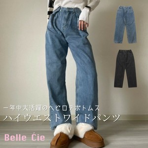 Denim Full-Length Pant High-Waisted