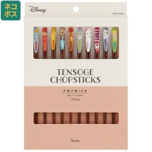 天削げ箸　10本セット　ディズニー　クラシック