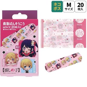 Adhesive Bandage Size M