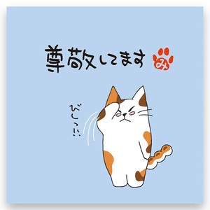 一煎用宇治煎茶『みたらしちゃん』D70（尊敬してます）