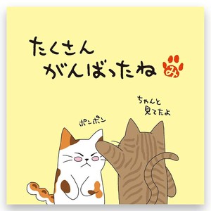 一煎用宇治煎茶『みたらしちゃん』D69（たくさんがんばったね）