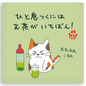 一煎用宇治煎茶『みたらしちゃん』D56（ひと息つくにはお茶がいちばん）