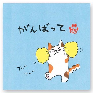 一煎用宇治煎茶『みたらしちゃん』D52（がんばって）