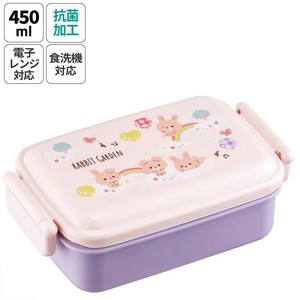 【スケーター】抗菌ふわっとタイトランチボックス【ラビットガーデン うさぎ 】日本製