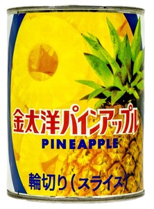 金太洋 パイン（スライス） 3号缶  フルーツ缶詰