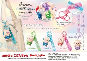 Key Ring