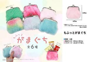 もふっとがまぐち