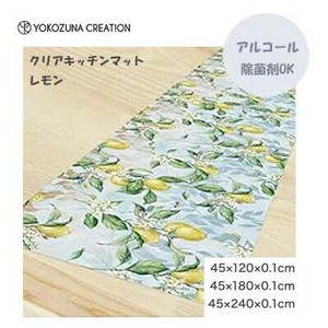 马桶地垫 柠檬 厨房
