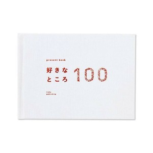 present book 好きなところ100 特装版 pale white BS100T-01