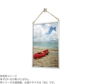 ARTE(アルテ)　エコイレパネ　A3(297×420mm)　ホワイト　ST-A3-WH