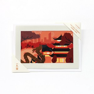 THE NEXT JOURNEY FRAME CARD < CHINA >（日本製）ポストカード　封筒付き