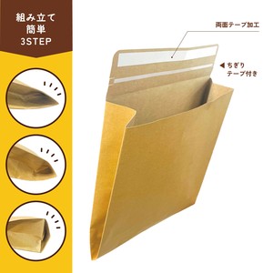 Paper Bags/Envelopes