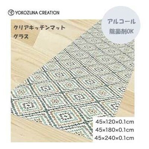马桶地垫 玻璃杯 厨房