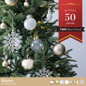 【直送可】【50点セット】Bloom オーナメントセット【送料無料】
