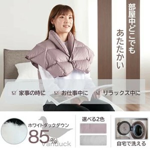 かるふわ 羽毛肩当て Vanduck ダウン 85％