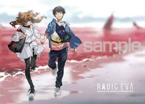 日本製 made in japan ジグソーパズル RADIO EVA Illustration 03 アスカとシンジ‐赤い海辺‐  05-1035