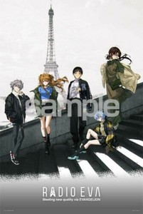 日本製 made in japan ジグソーパズル RADIO EVA Illustration 08 In Paris 10-1438