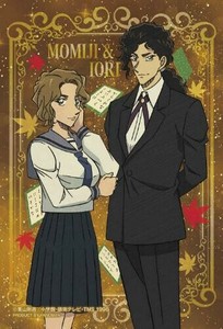 日本製 ジグソーパズルプチ プリズムアートジグソーパズルプチ Starry Frame‐大岡紅葉＆伊織無我‐ 97-292