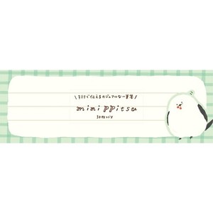 Furukawa Shiko Writing Paper Ippitsusen Letterpad