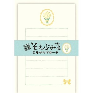 【古川紙工】レターセット そえぶみ箋