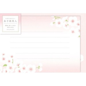 Furukawa Shiko Writing Paper Letter Beauty