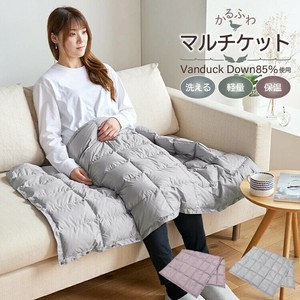 かるふわ羽毛マルチケット