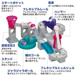 【安全基準STマーク取得】コロコロコースターFLEX+　ハンマーセット