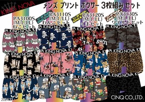 キングノバ　プリントボクサー3Pパック　24-11