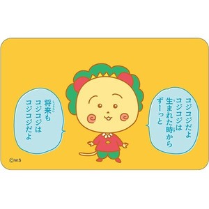■2024AW　新作■　まじかる百貨店　ステッカー　コジコジ1