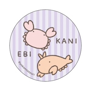 Key Ring Can Badge