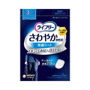 Hygiene Product 3cc