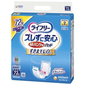 卫生用品