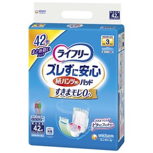 卫生用品