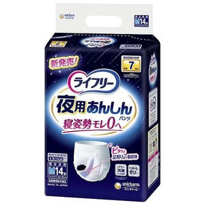 Hygiene Product
