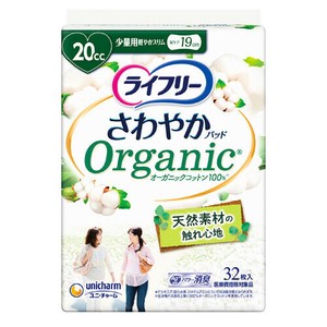 卫生用品