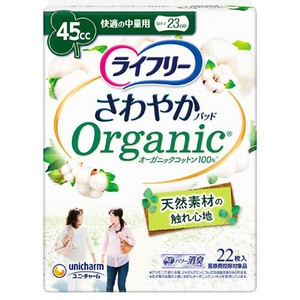 卫生用品